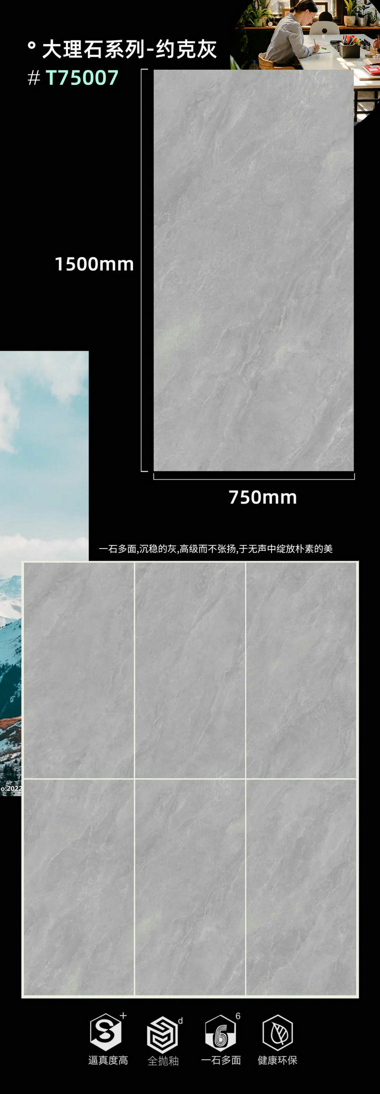 瓷磚加盟,瓷磚招商,現代瓷磚,金達雅瓷磚,景觀(guān)厚磚